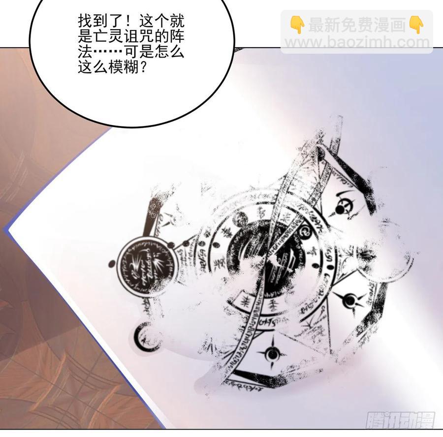 59话 获得亡灵笔记(1/2)-第60话