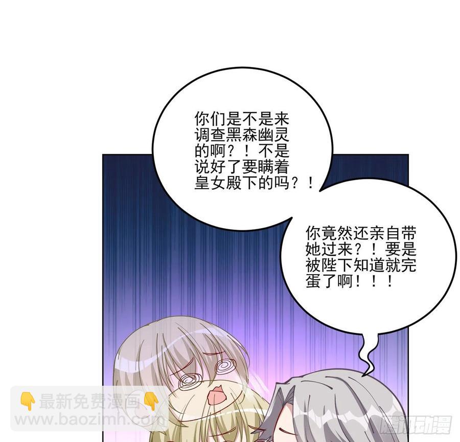59话 获得亡灵笔记(1/2)-第60话