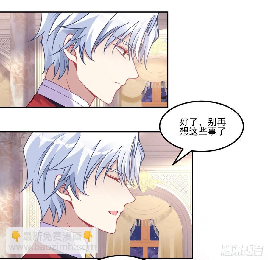 61话 只希望你平安(1/2)-第62话