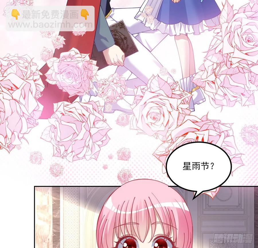 61话 只希望你平安(1/2)-第62话