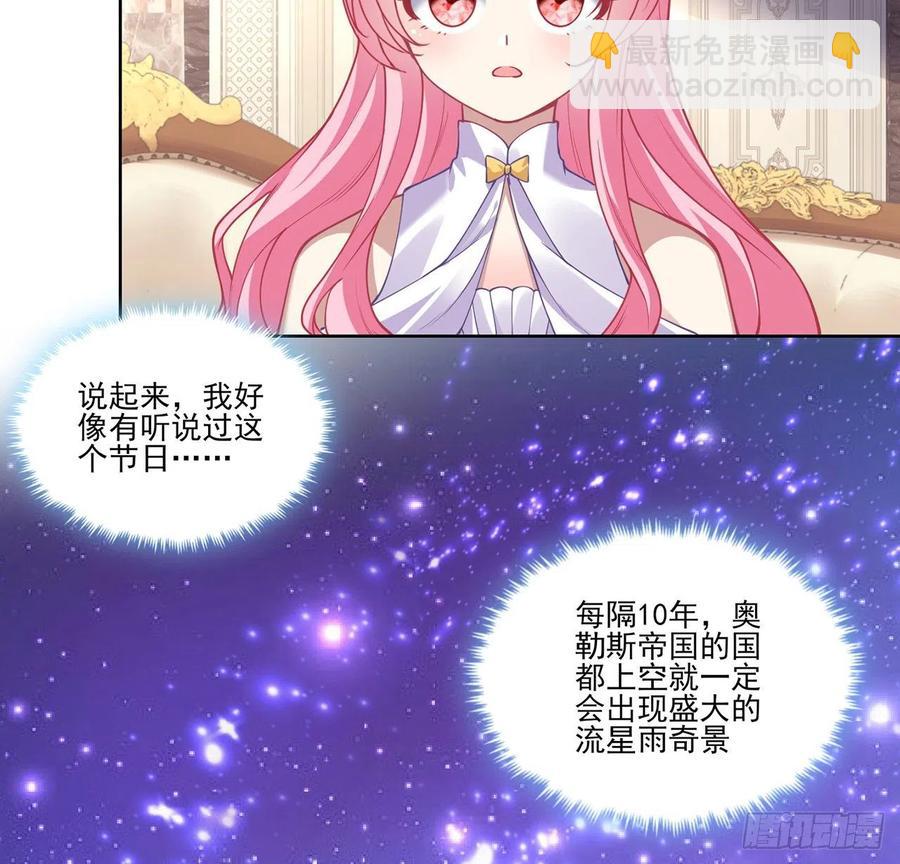 61话 只希望你平安(1/2)-第62话