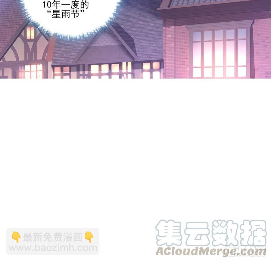 61话 只希望你平安(1/2)-第62话