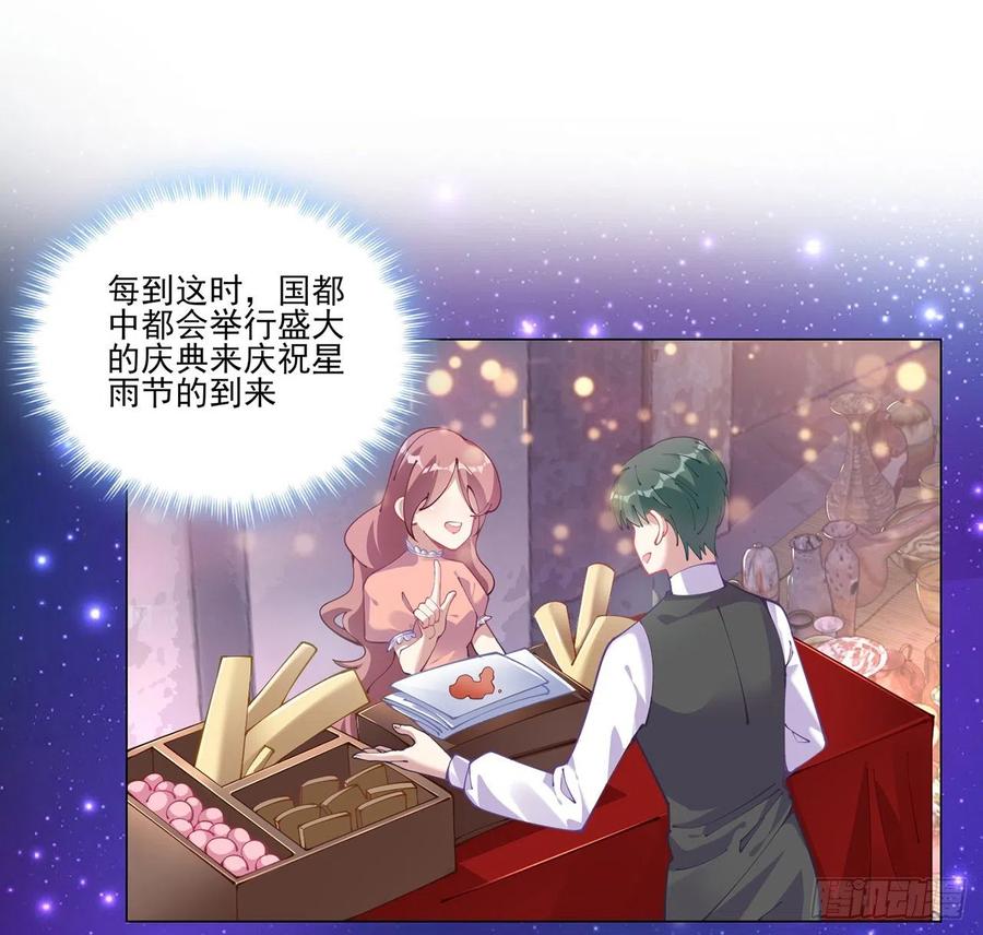 61话 只希望你平安(1/2)-第62话