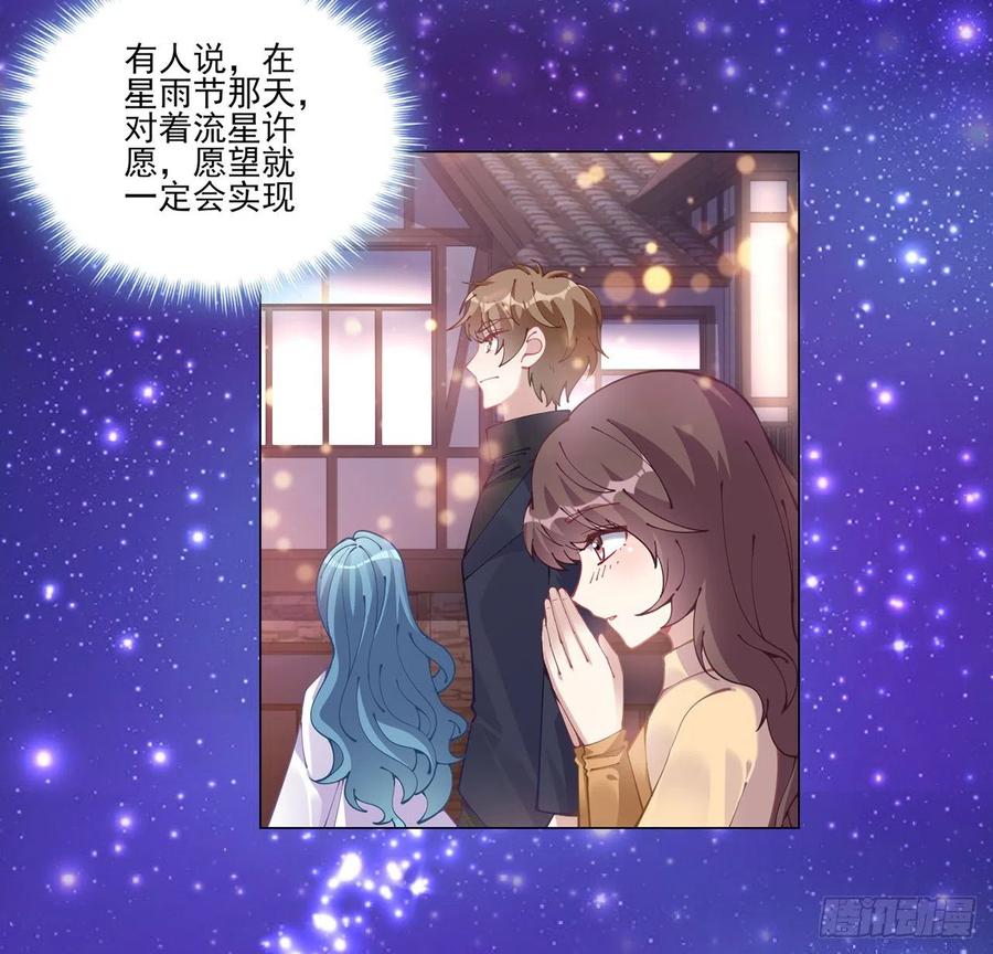 61话 只希望你平安(1/2)-第62话