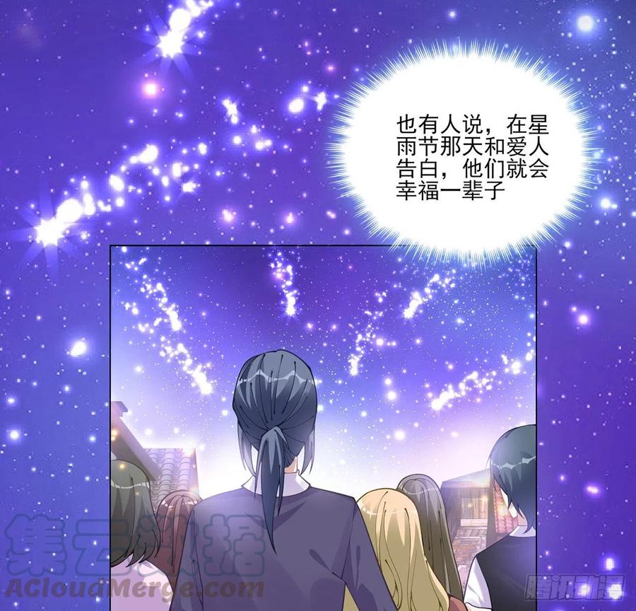 61话 只希望你平安(1/2)-第62话