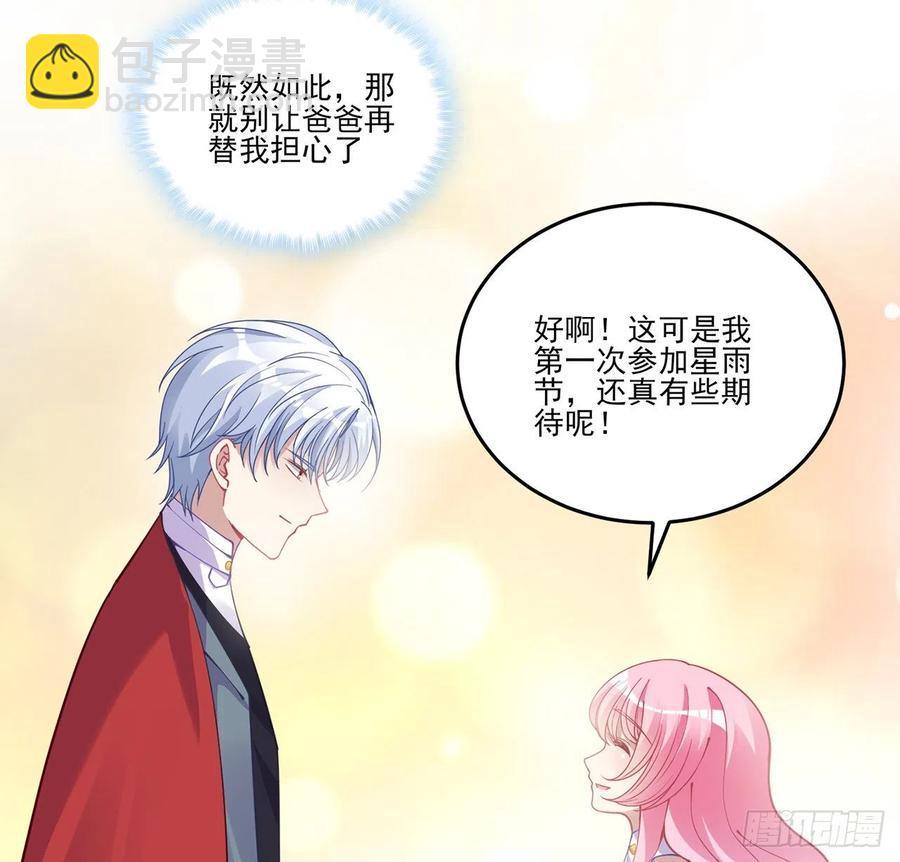 61话 只希望你平安(1/2)-第62话