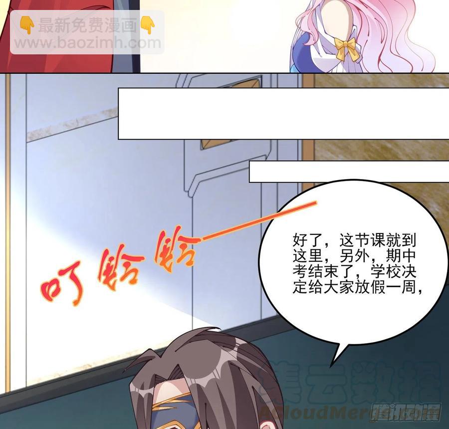 61话 只希望你平安(1/2)-第62话