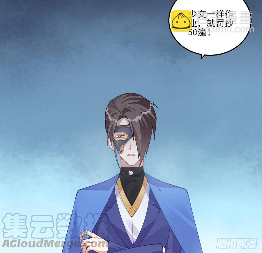 61话 只希望你平安(1/2)-第62话