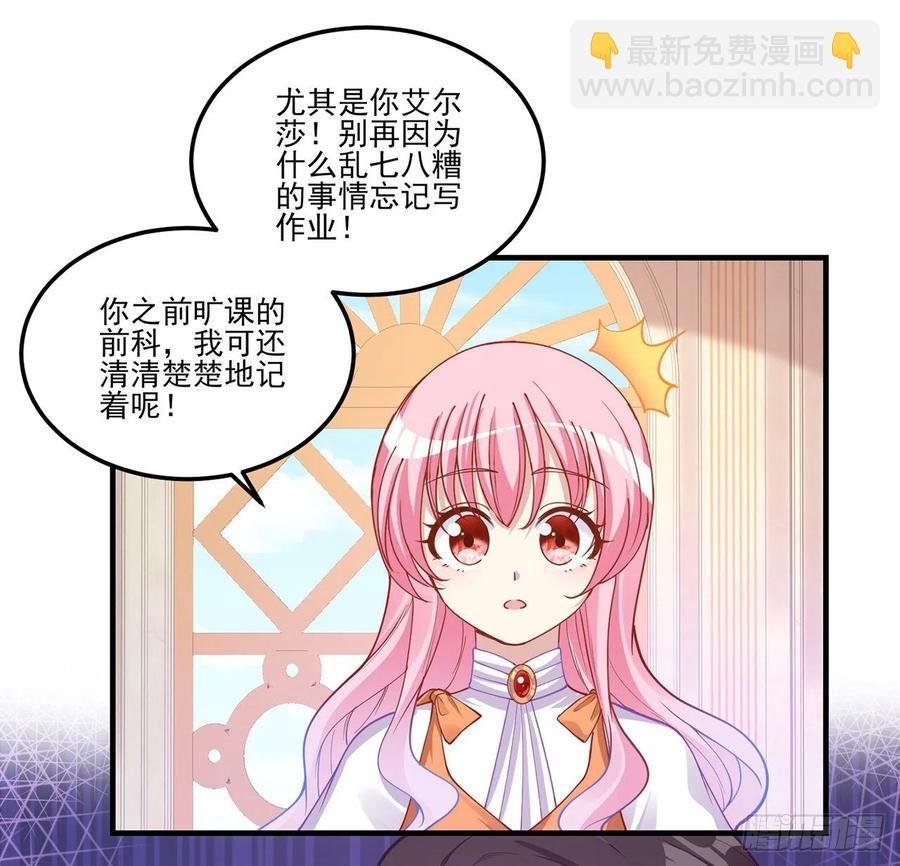 61话 只希望你平安(1/2)-第62话