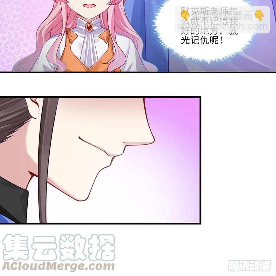 61话 只希望你平安(1/2)-第62话