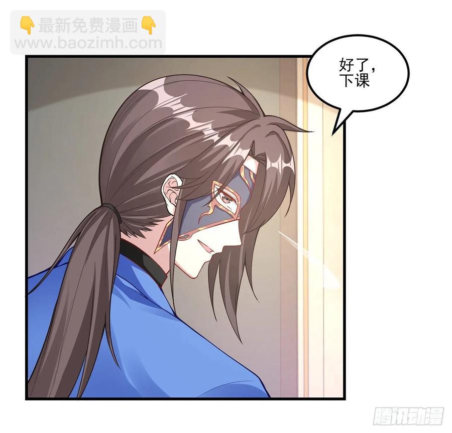 61话 只希望你平安(1/2)-第62话