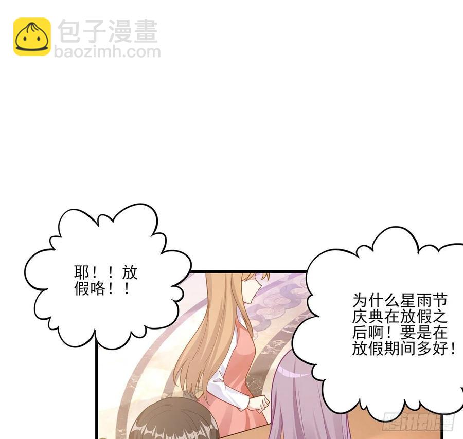 61话 只希望你平安(1/2)-第62话