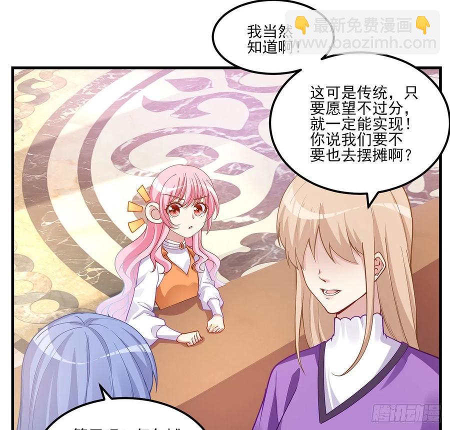 61话 只希望你平安(1/2)-第62话