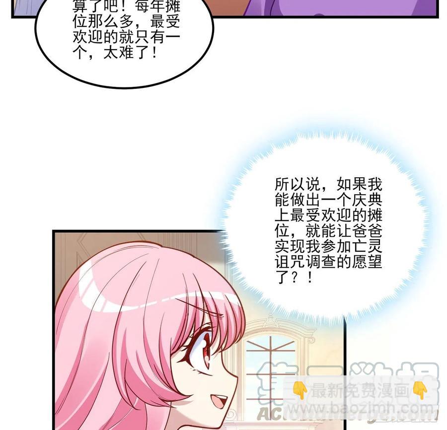 61话 只希望你平安(1/2)-第62话