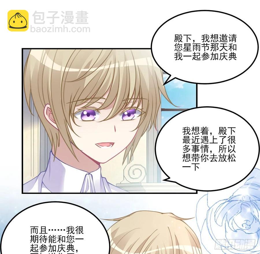 61话 只希望你平安(1/2)-第62话