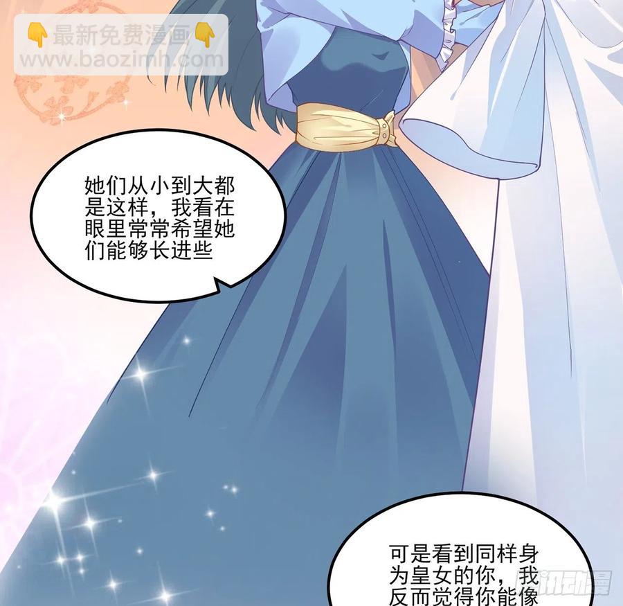 61话 只希望你平安(1/2)-第62话