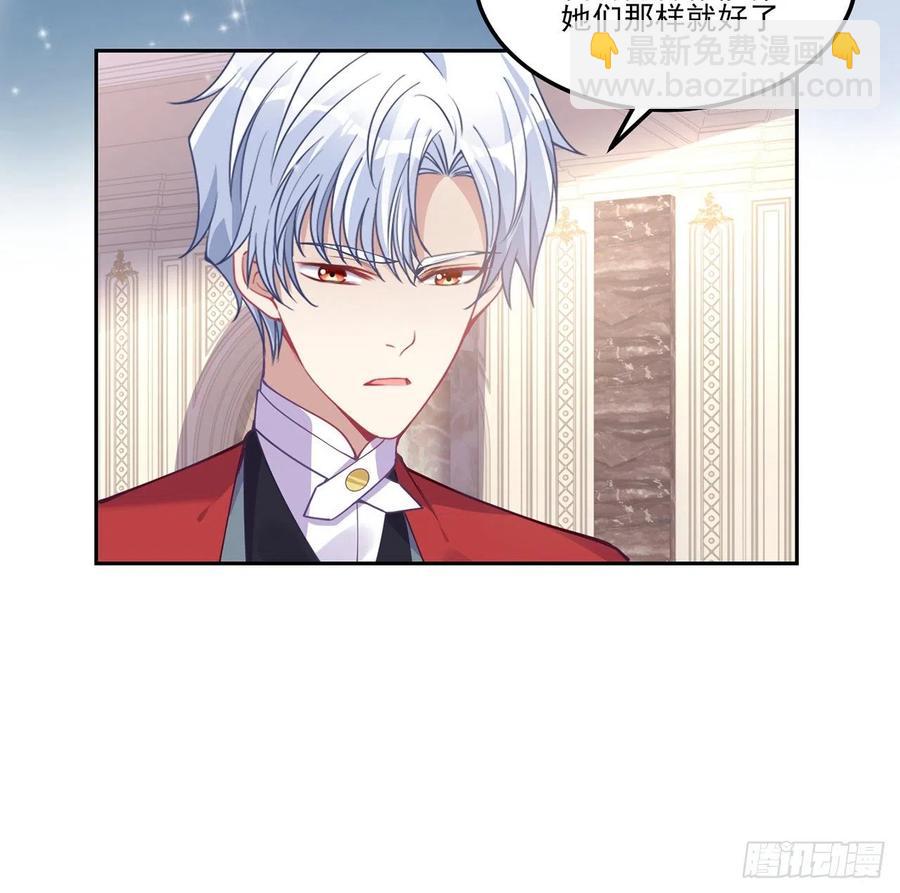 61话 只希望你平安(1/2)-第62话