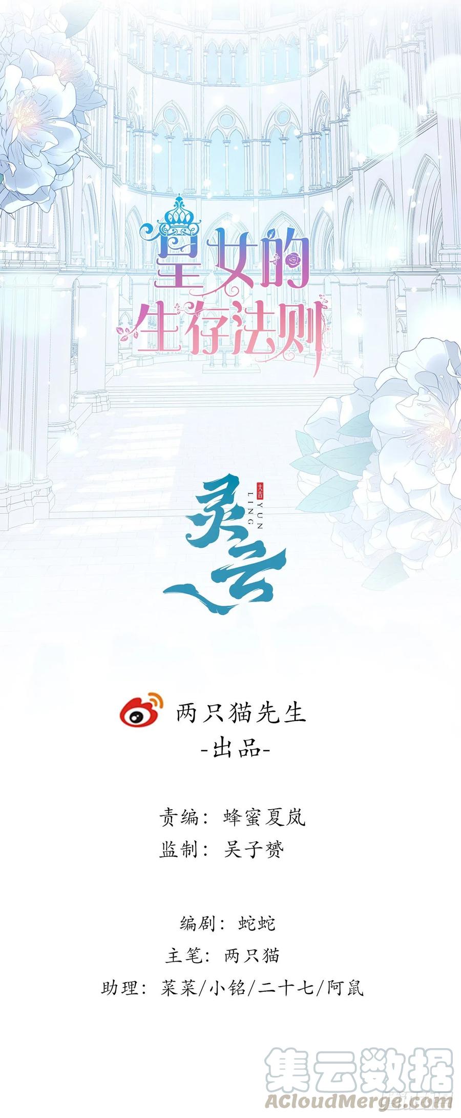 63话 弟弟那些奇怪的&ldquo;玩具&rdquo;(1/2)-第64话