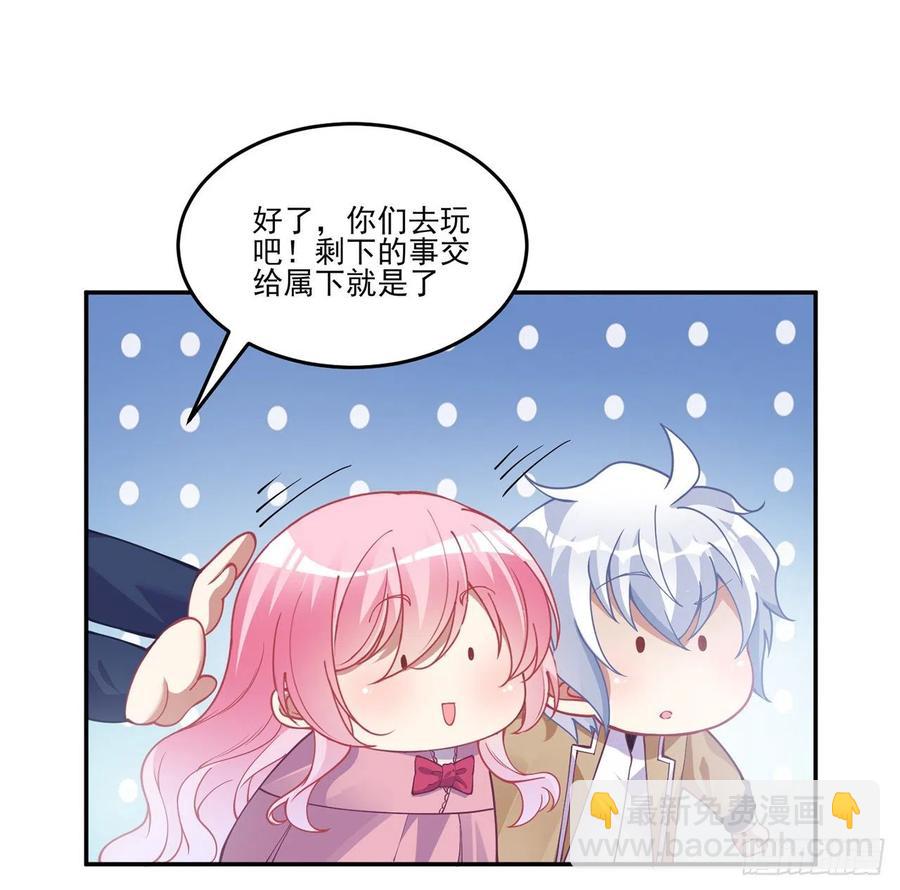 63话 弟弟那些奇怪的&ldquo;玩具&rdquo;(1/2)-第64话