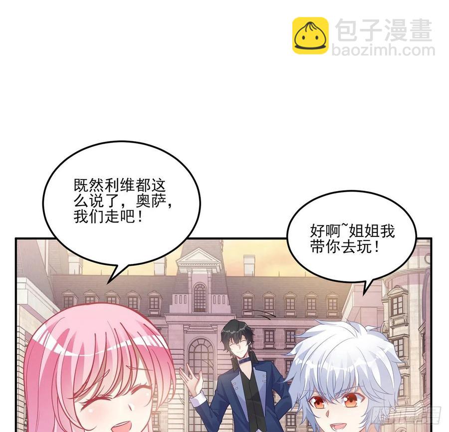 63话 弟弟那些奇怪的&ldquo;玩具&rdquo;(1/2)-第64话