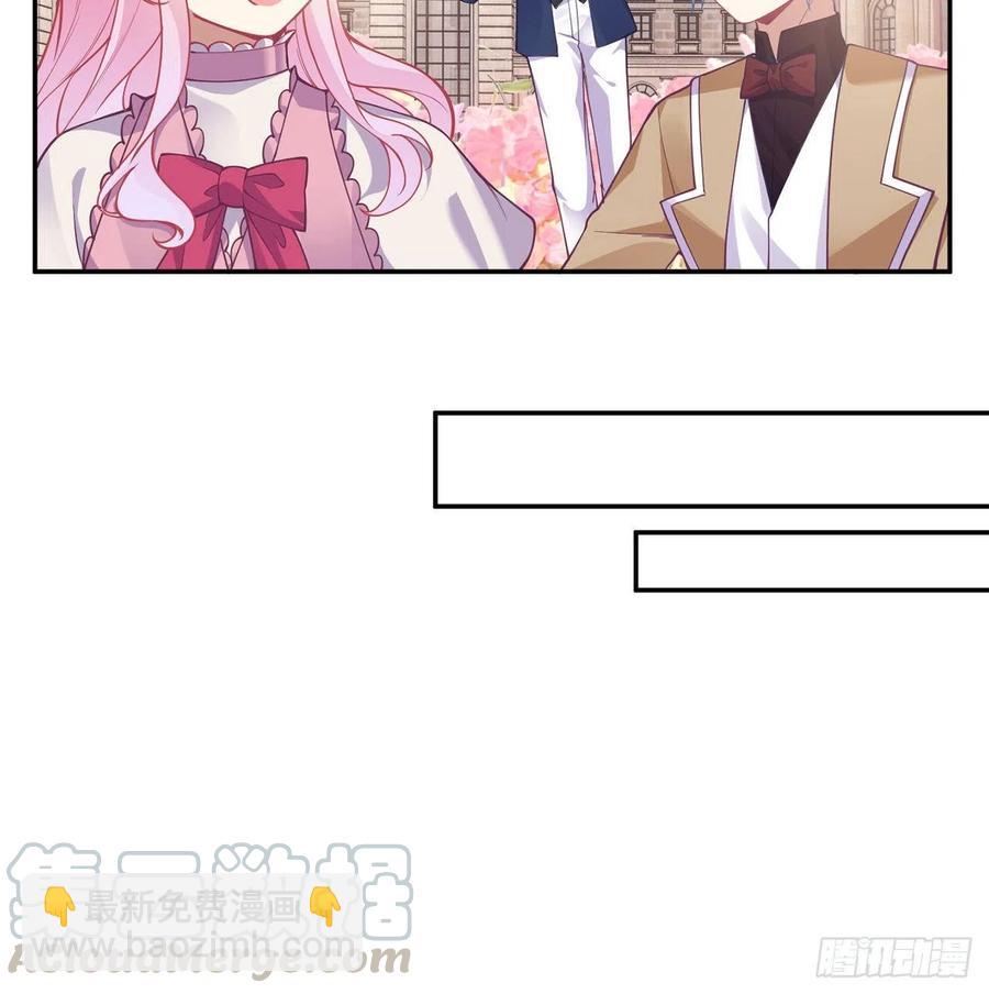 63话 弟弟那些奇怪的&ldquo;玩具&rdquo;(1/2)-第64话