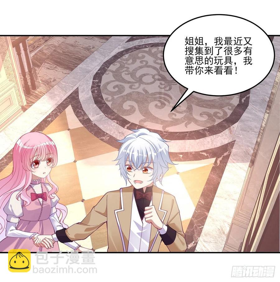 63话 弟弟那些奇怪的&ldquo;玩具&rdquo;(1/2)-第64话