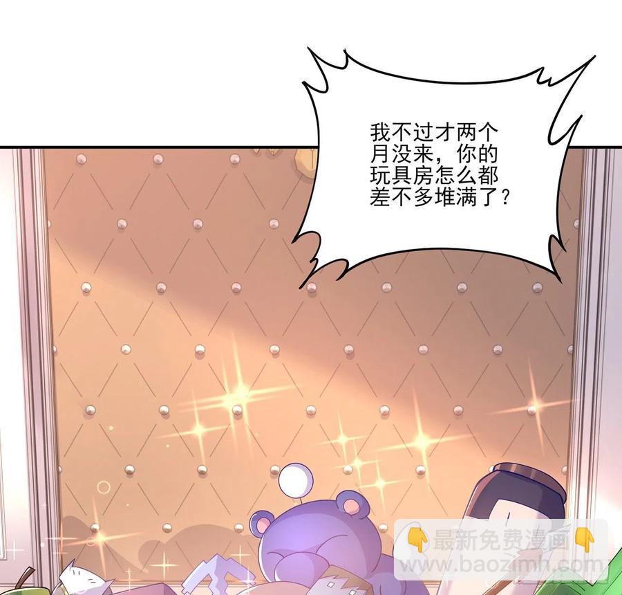 63话 弟弟那些奇怪的&ldquo;玩具&rdquo;(1/2)-第64话