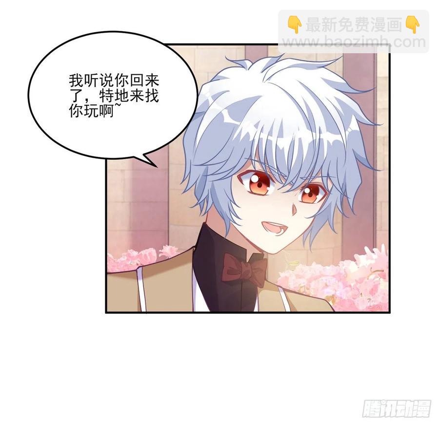 63话 弟弟那些奇怪的&ldquo;玩具&rdquo;(1/2)-第64话