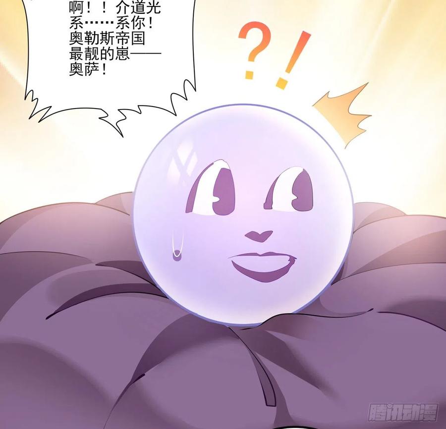 63话 弟弟那些奇怪的&ldquo;玩具&rdquo;(1/2)-第64话