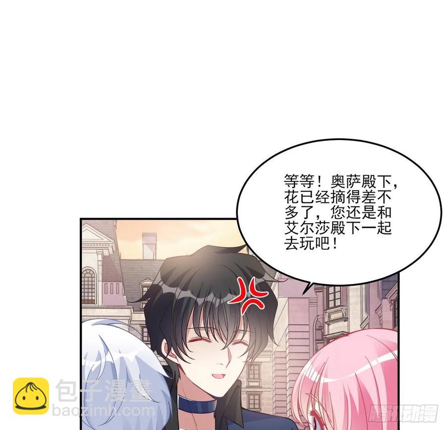 63话 弟弟那些奇怪的&ldquo;玩具&rdquo;(1/2)-第64话