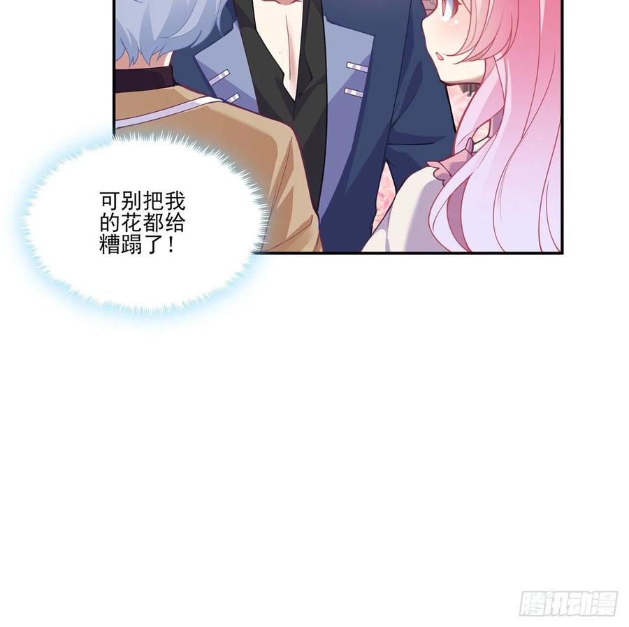 63话 弟弟那些奇怪的&ldquo;玩具&rdquo;(1/2)-第64话