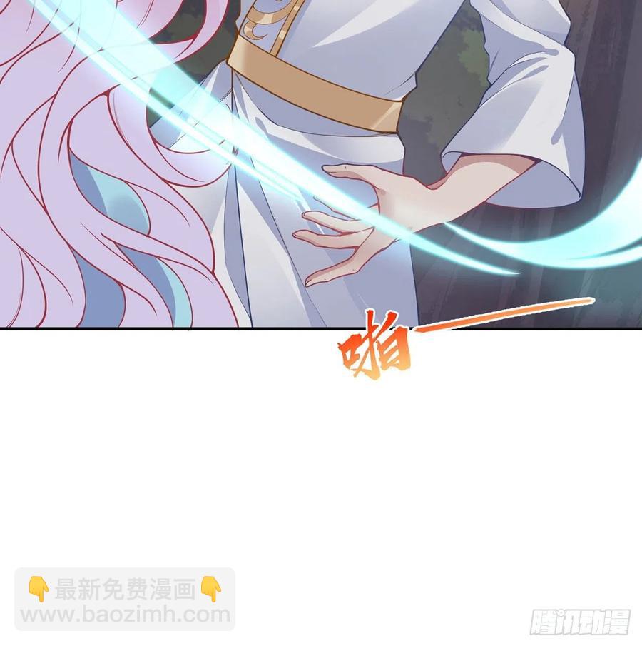 65话 聚灵草竟是母妃的？(1/2)-第66话