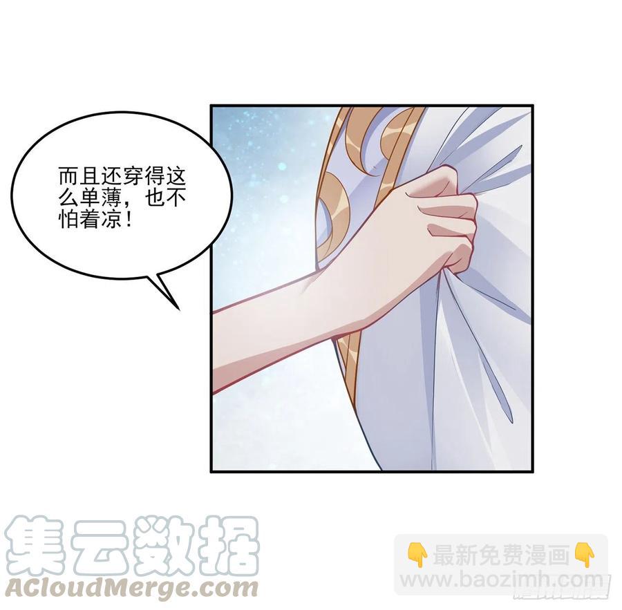 65话 聚灵草竟是母妃的？(1/2)-第66话