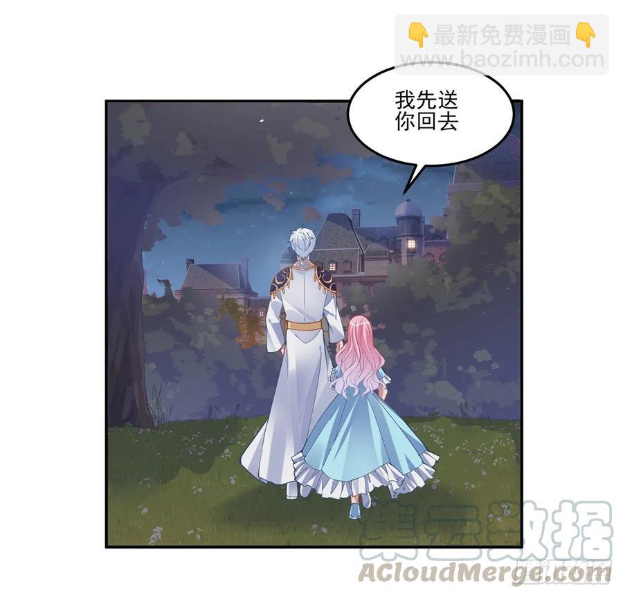 65话 聚灵草竟是母妃的？(1/2)-第66话