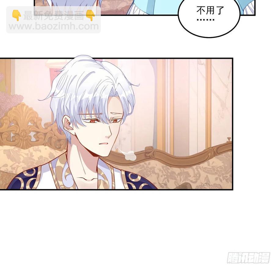 65话 聚灵草竟是母妃的？(1/2)-第66话