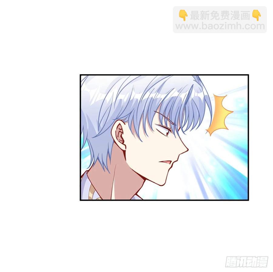 65话 聚灵草竟是母妃的？(1/2)-第66话