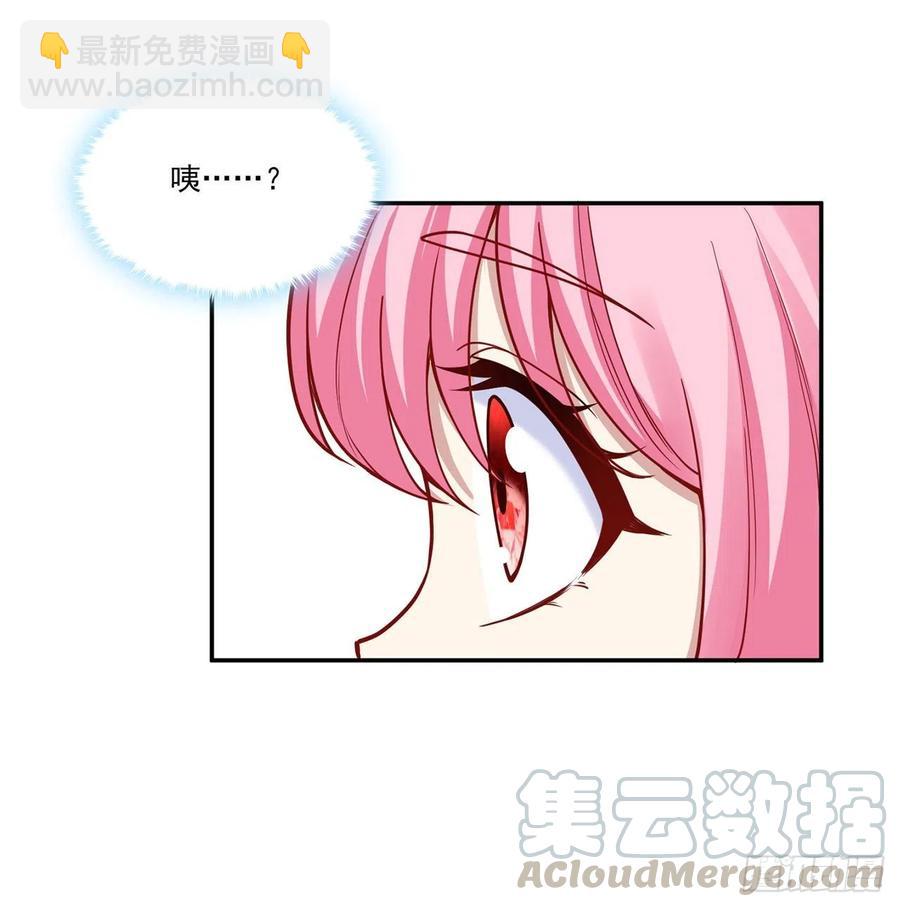 65话 聚灵草竟是母妃的？(1/2)-第66话