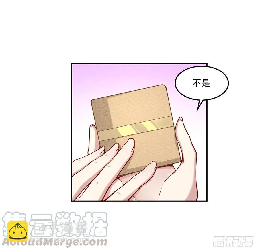 65话 聚灵草竟是母妃的？(1/2)-第66话