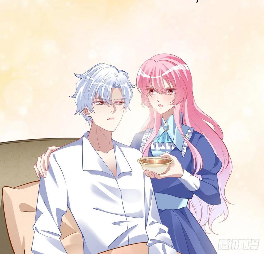 67话 美救英雄(1/2)-第68话