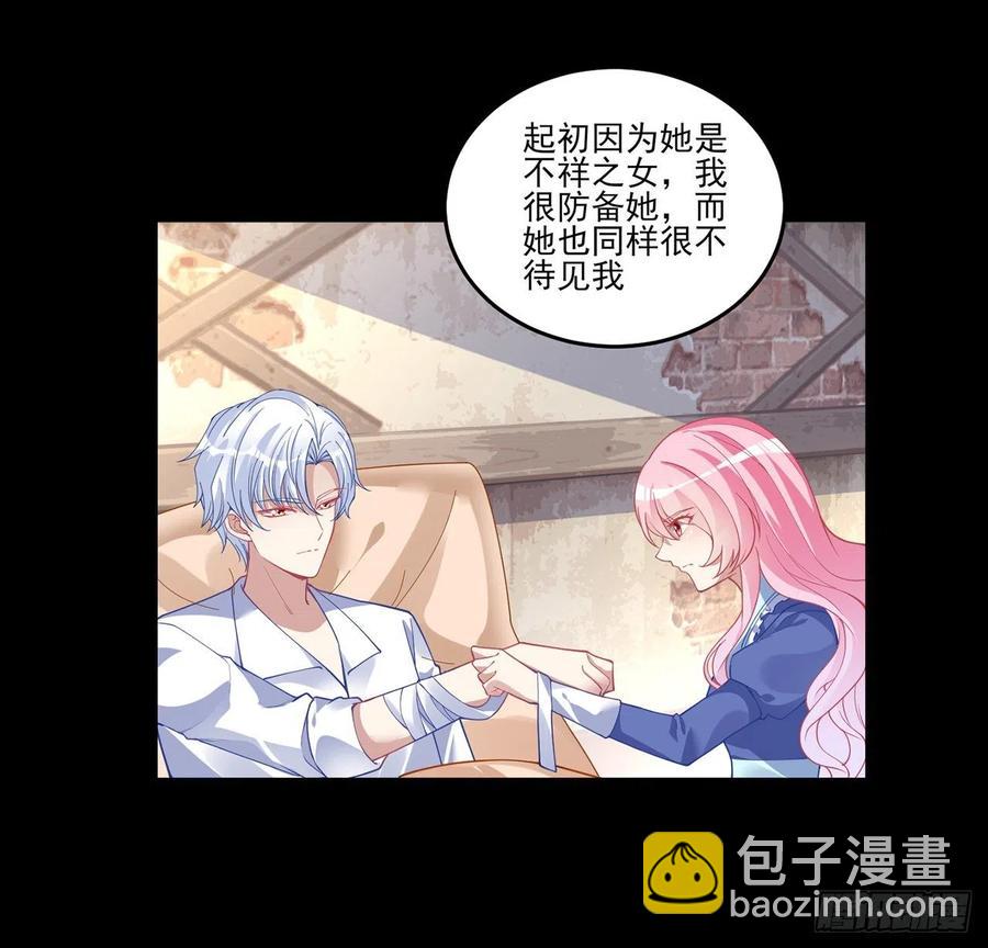 67话 美救英雄(1/2)-第68话