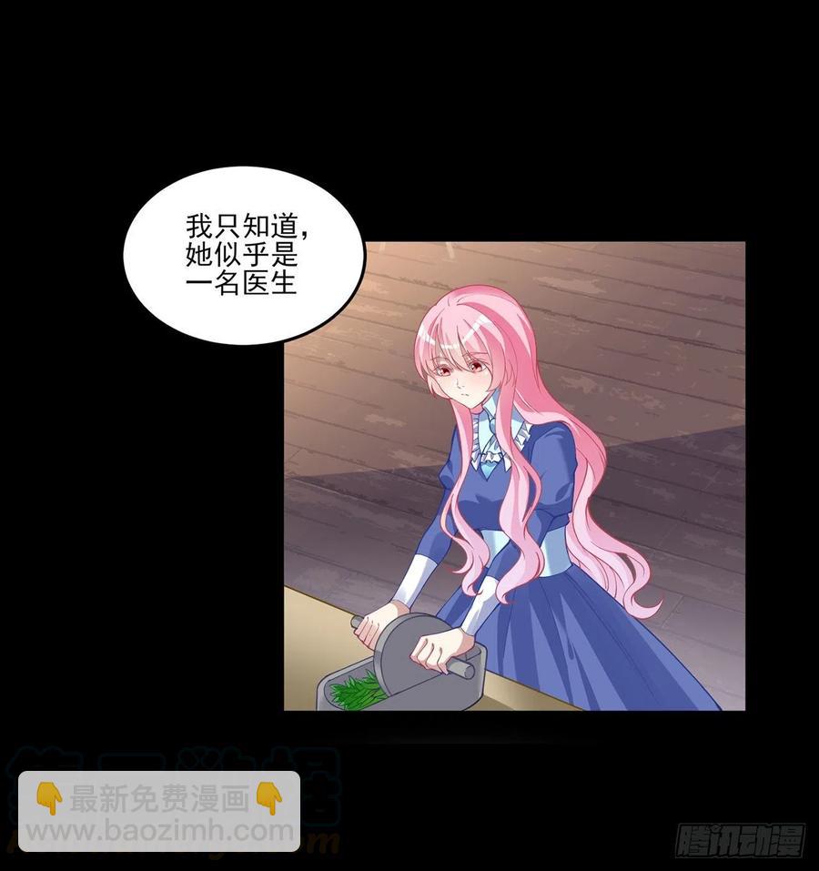 67话 美救英雄(1/2)-第68话