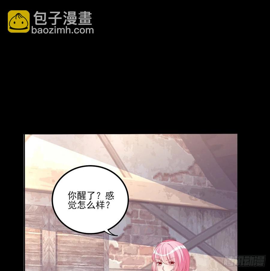 67话 美救英雄(1/2)-第68话