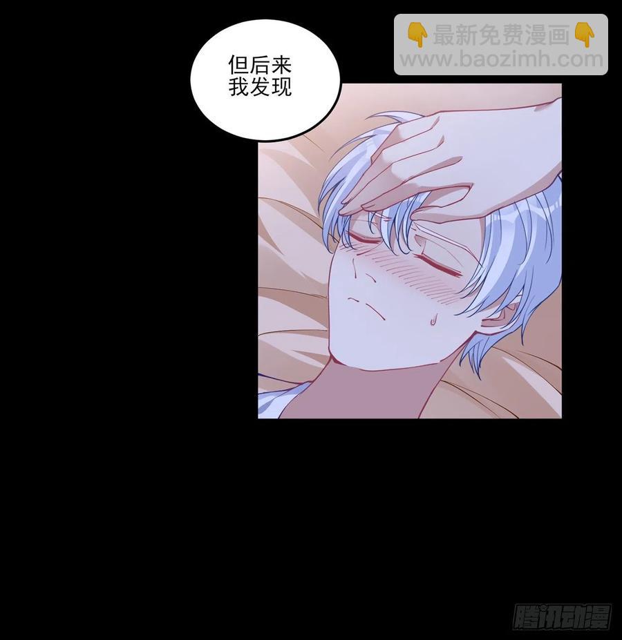 67话 美救英雄(1/2)-第68话