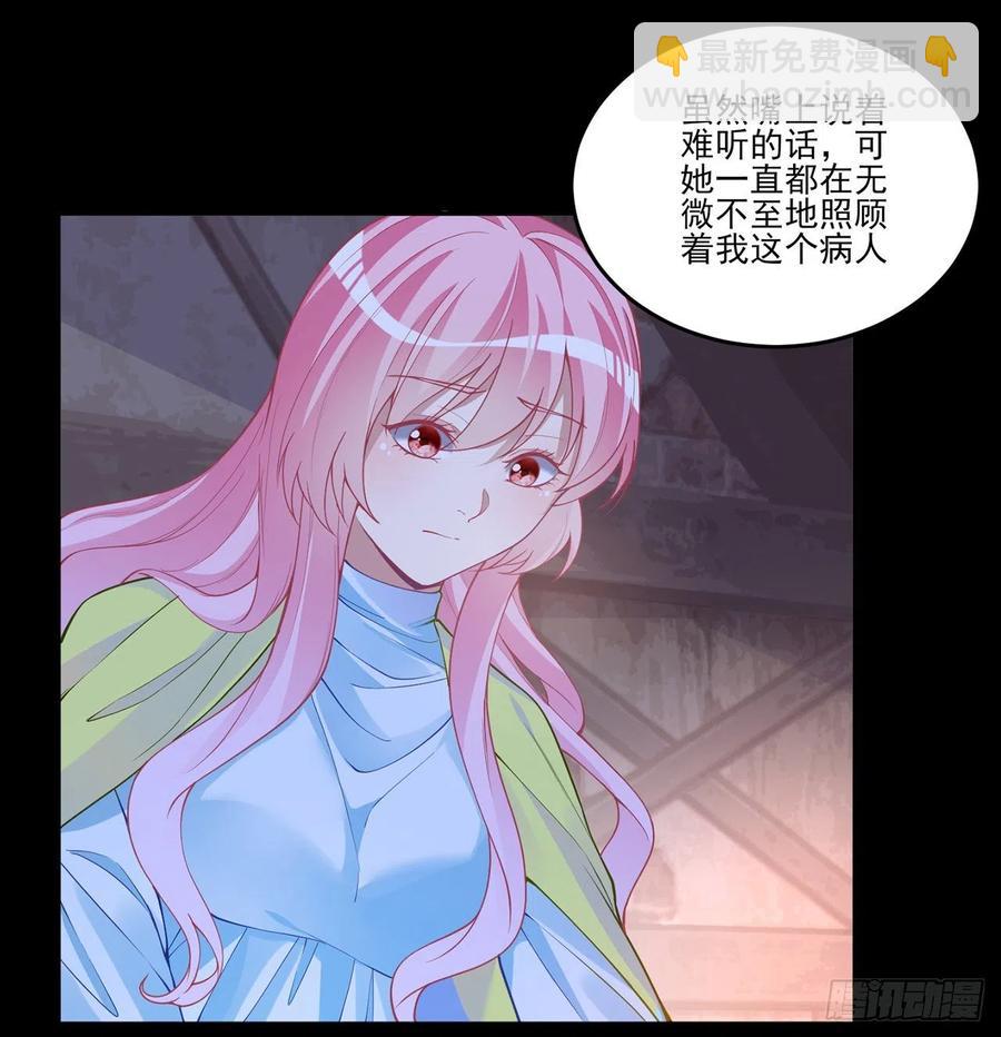 67话 美救英雄(1/2)-第68话