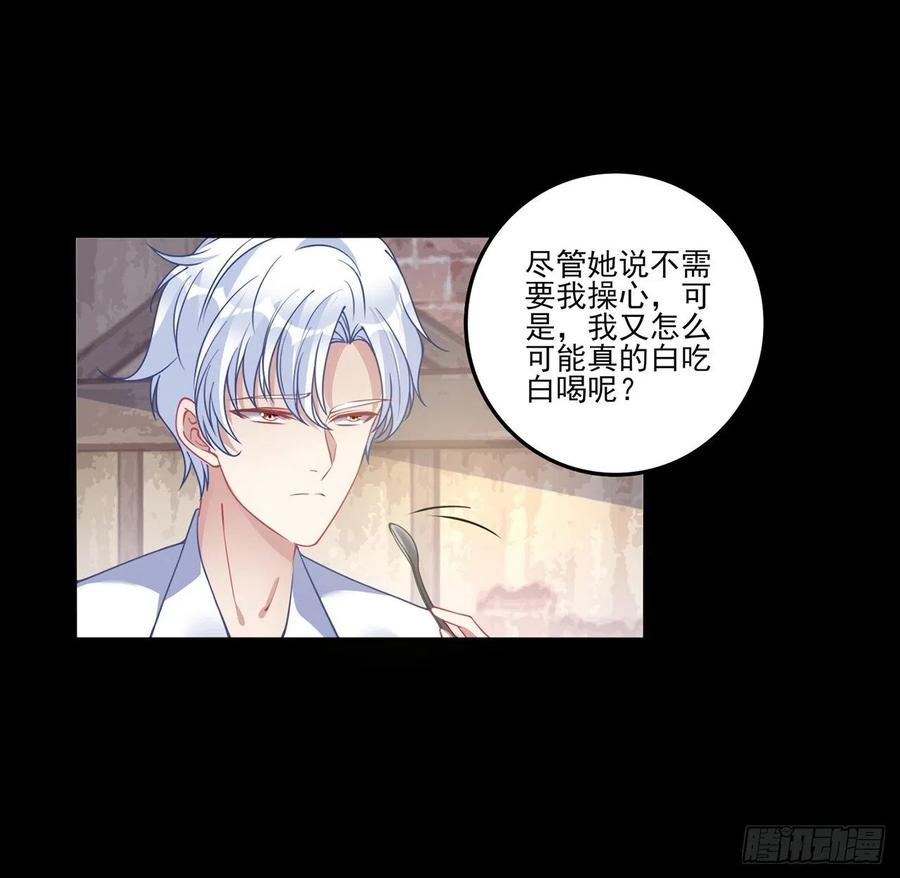 67话 美救英雄(1/2)-第68话