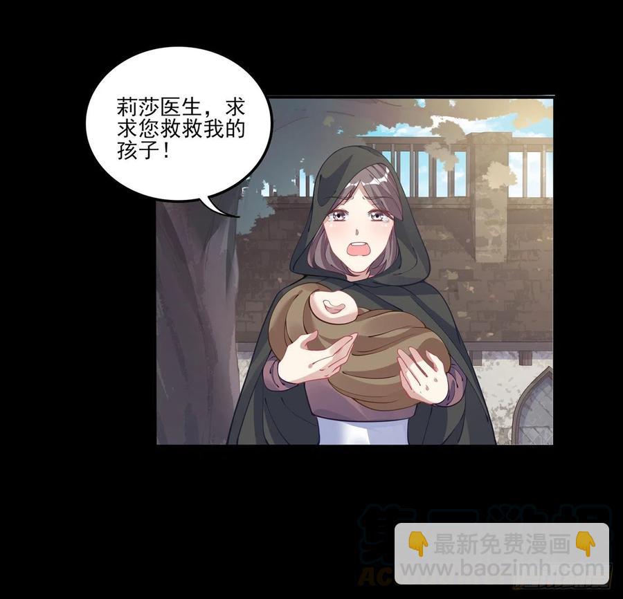 67话 美救英雄(1/2)-第68话