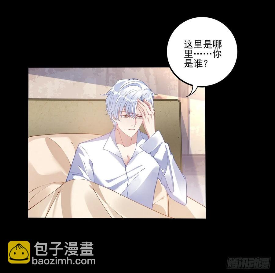 67话 美救英雄(1/2)-第68话