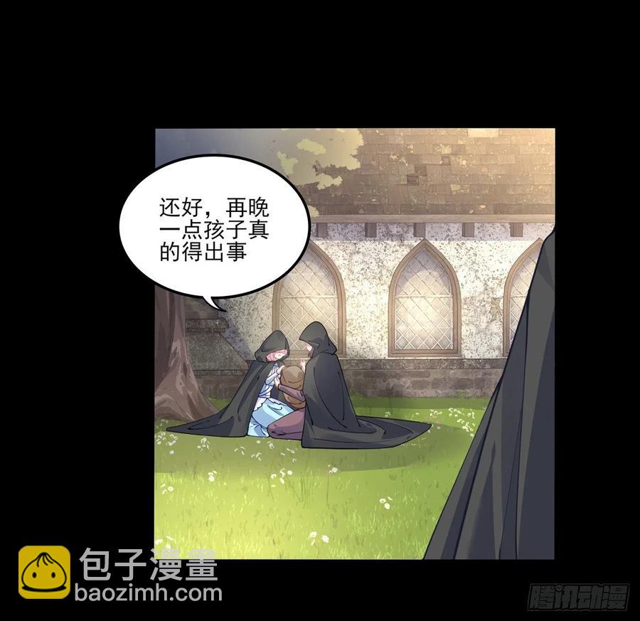 67话 美救英雄(1/2)-第68话