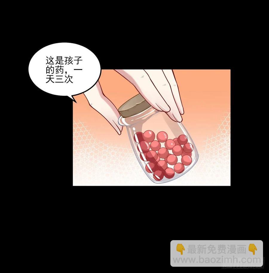 67话 美救英雄(1/2)-第68话