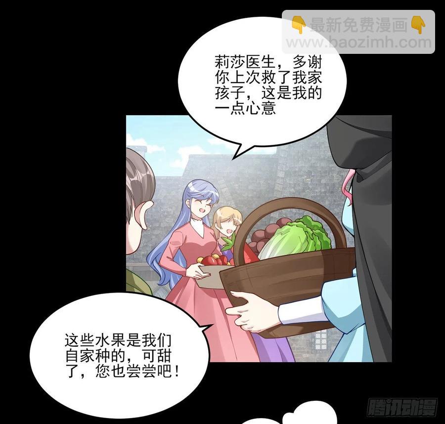 67话 美救英雄(1/2)-第68话